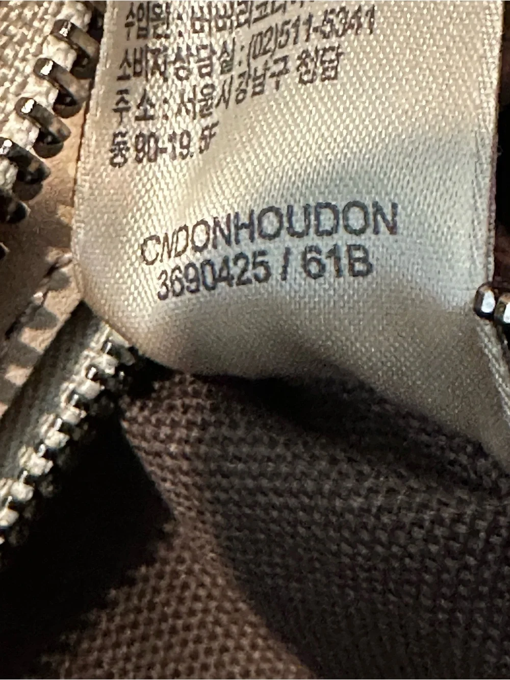 Burberry Beige and Gray Plaid Top-Handle Tote - Picture 4 of 10